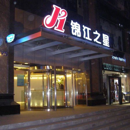 Magnolia Business Hotel Xining Railway Station Grand Cross Mojia Street Exteriör bild