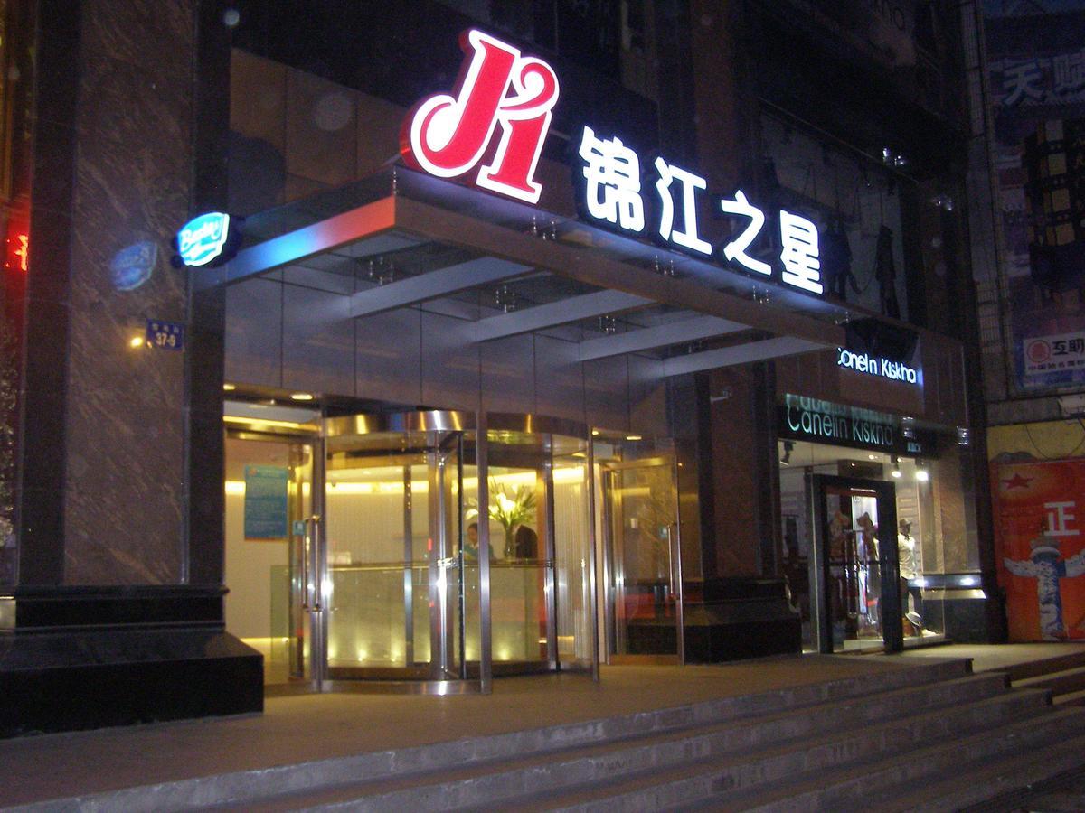 Magnolia Business Hotel Xining Railway Station Grand Cross Mojia Street Exteriör bild